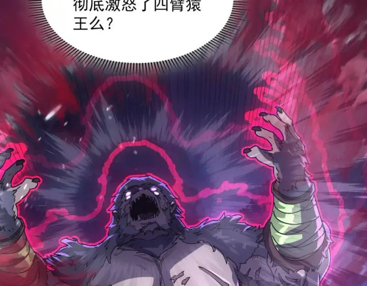 《从末世崛起》155 真正的考验图63