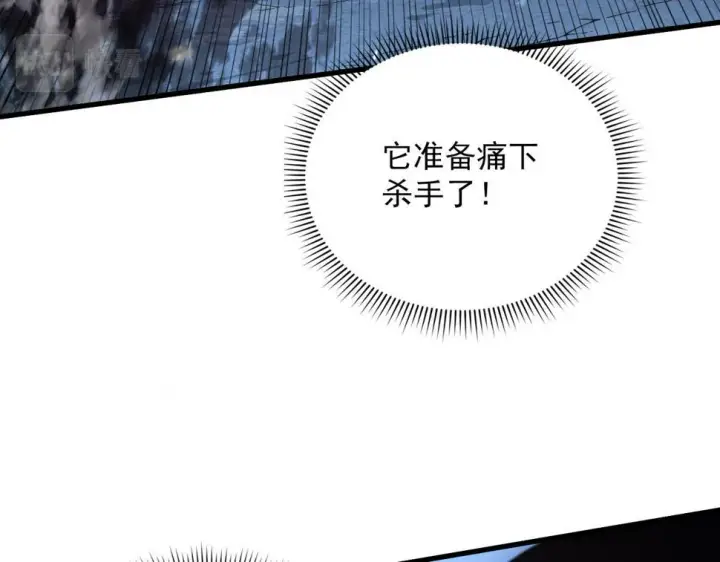 《从末世崛起》155 真正的考验图66