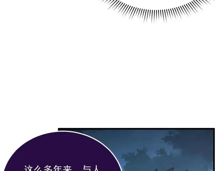 《从末世崛起》155 真正的考验图89