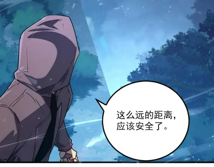 《从末世崛起》155 真正的考验图9