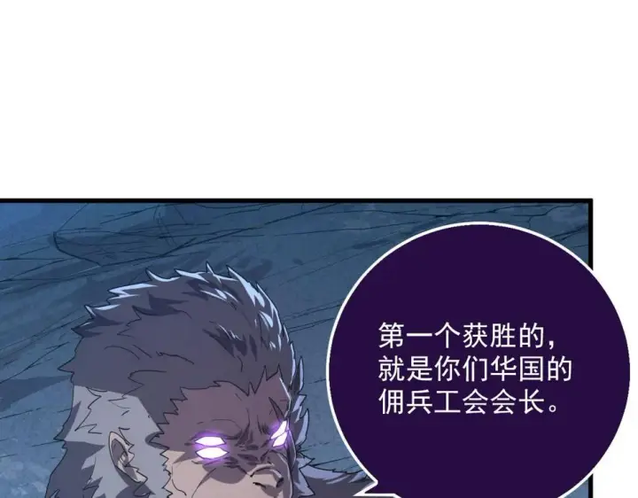 《从末世崛起》155 真正的考验图93