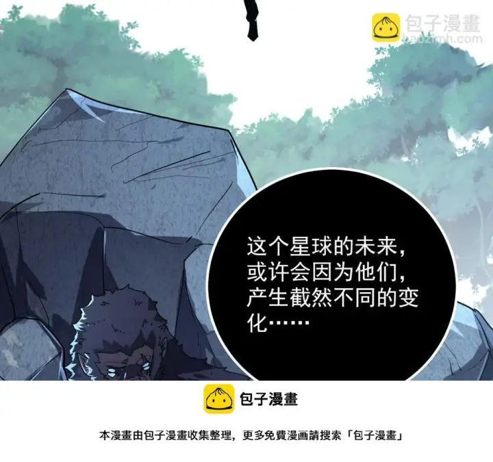 《从末世崛起》156 兽武熔窟图100