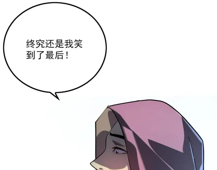 《从末世崛起》156 兽武熔窟图110