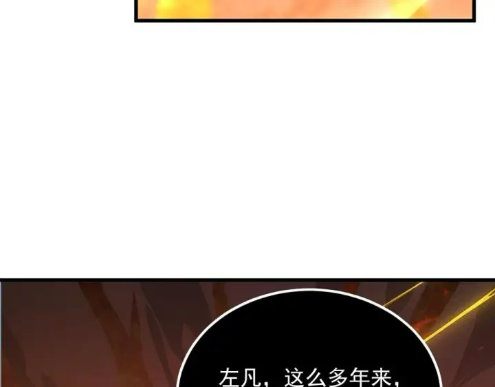 《从末世崛起》156 兽武熔窟图12