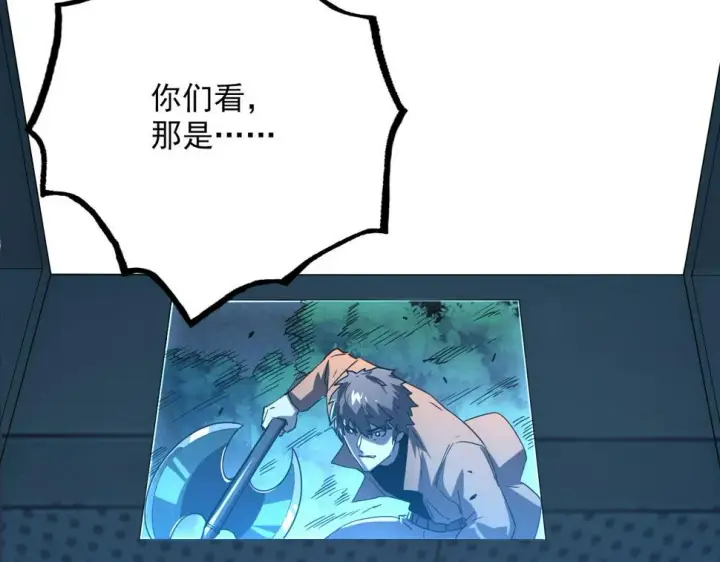 《从末世崛起》156 兽武熔窟图124
