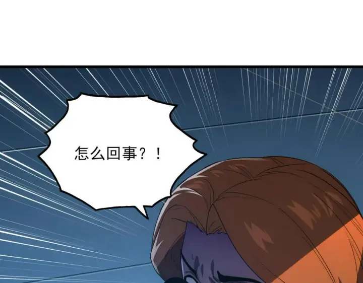 《从末世崛起》156 兽武熔窟图128