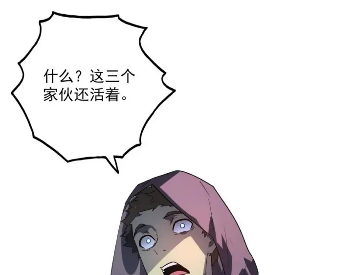 《从末世崛起》156 兽武熔窟图135