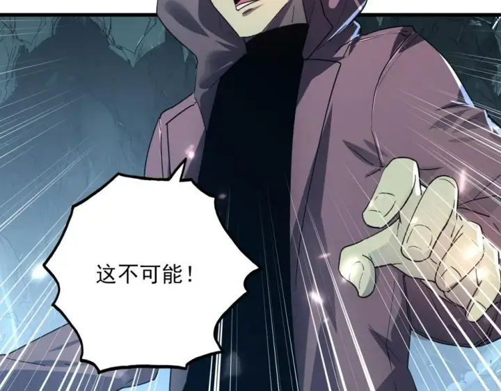 《从末世崛起》156 兽武熔窟图136