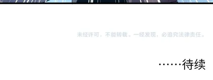 《从末世崛起》156 兽武熔窟图137