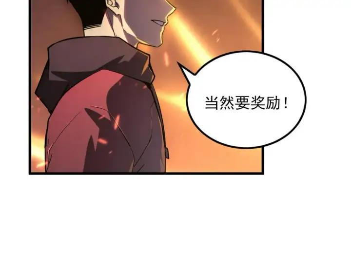 《从末世崛起》156 兽武熔窟图31