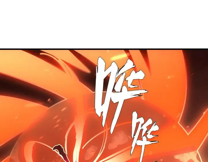 《从末世崛起》156 兽武熔窟图41