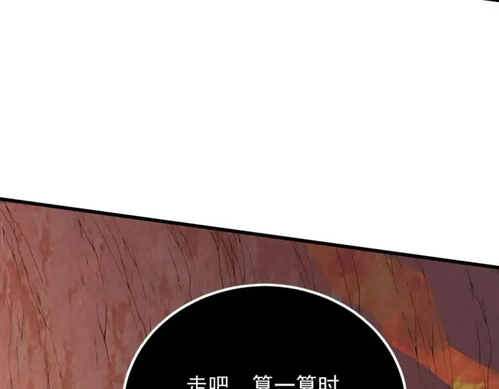 《从末世崛起》156 兽武熔窟图63