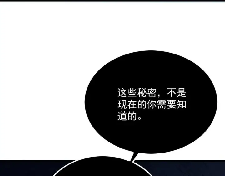 《从末世崛起》156 兽武熔窟图71