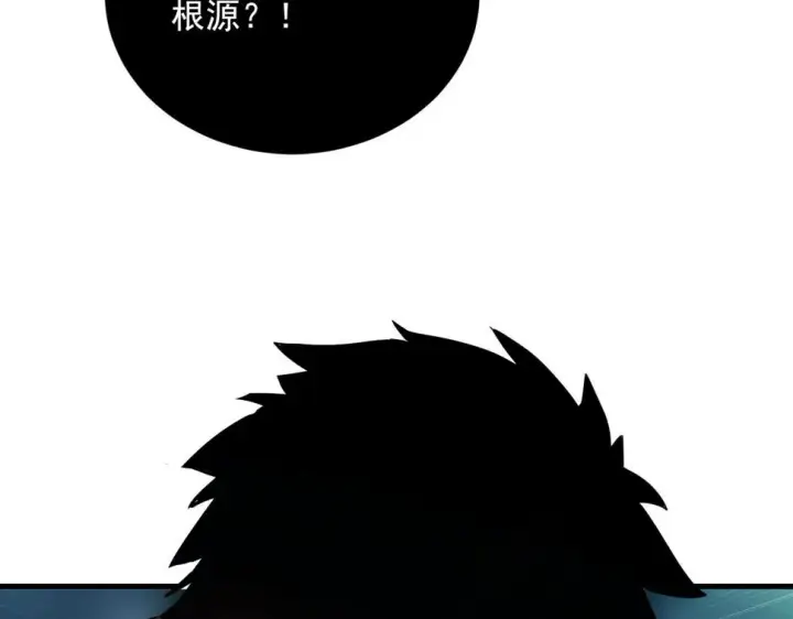 《从末世崛起》156 兽武熔窟图74