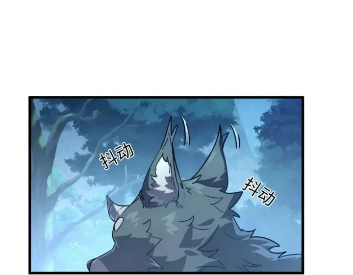 《从末世崛起》156 兽武熔窟图77