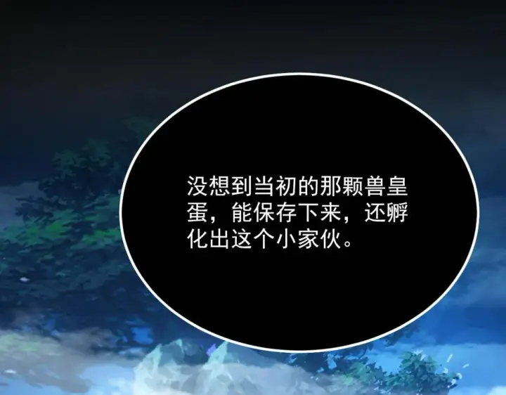《从末世崛起》156 兽武熔窟图96