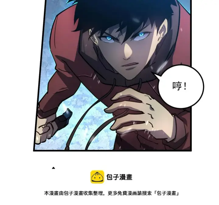 《从末世崛起》157 激战爆发图100