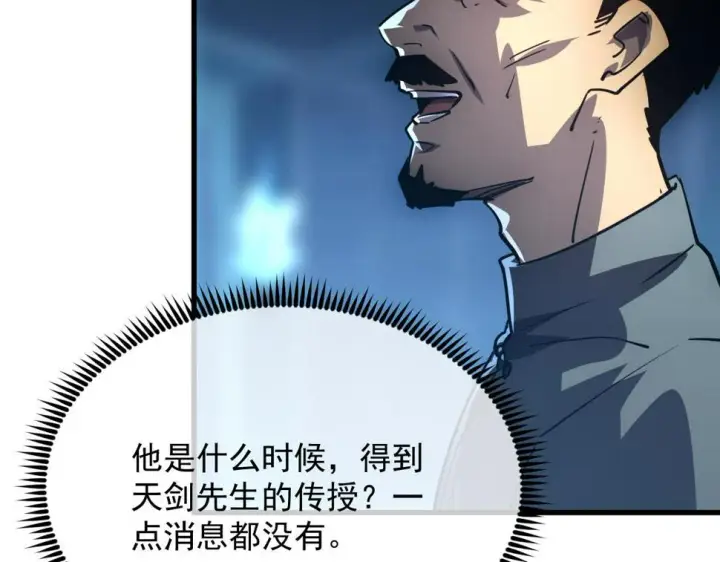 《从末世崛起》157 激战爆发图112