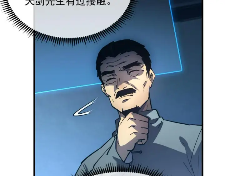 《从末世崛起》157 激战爆发图114