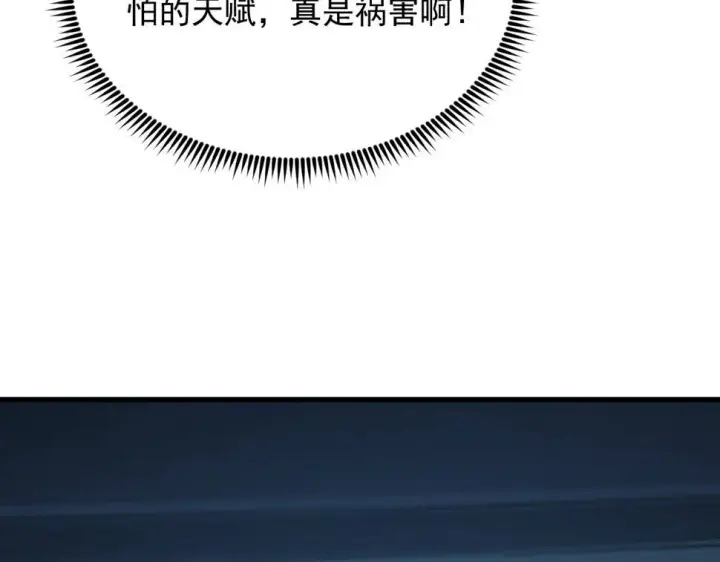 《从末世崛起》157 激战爆发图118