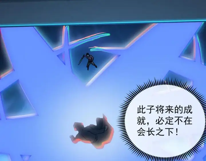 《从末世崛起》157 激战爆发图119