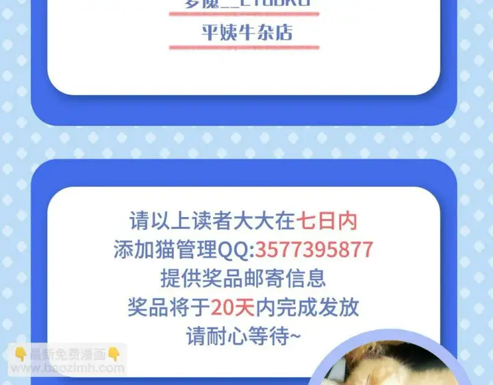 《从末世崛起》157 激战爆发图147