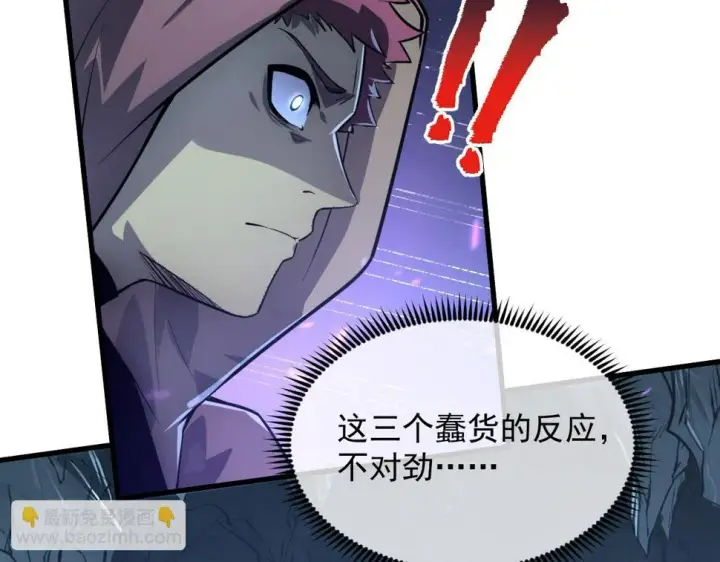 《从末世崛起》157 激战爆发图32