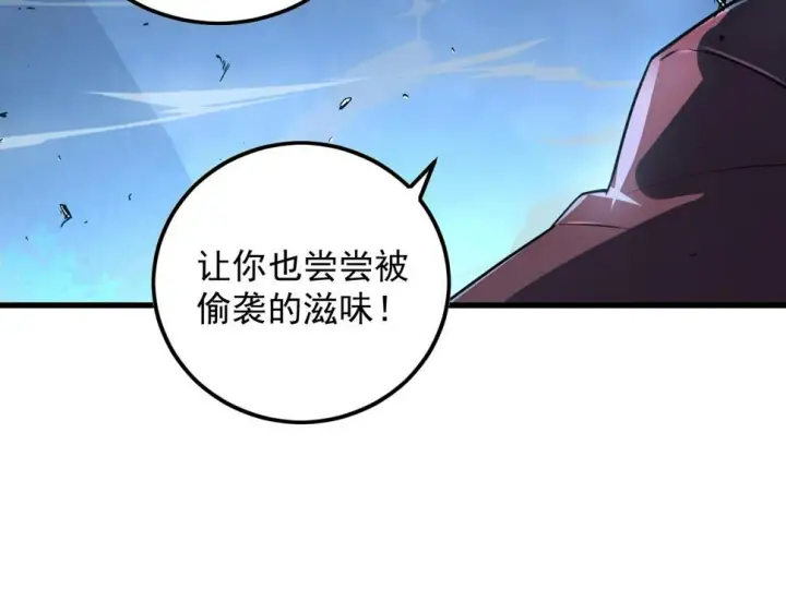 《从末世崛起》157 激战爆发图41