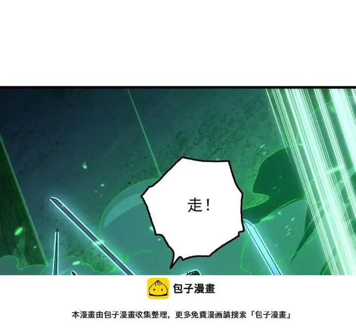 《从末世崛起》157 激战爆发图50