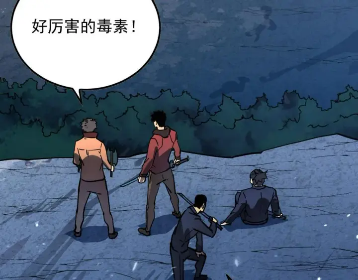 《从末世崛起》157 激战爆发图56
