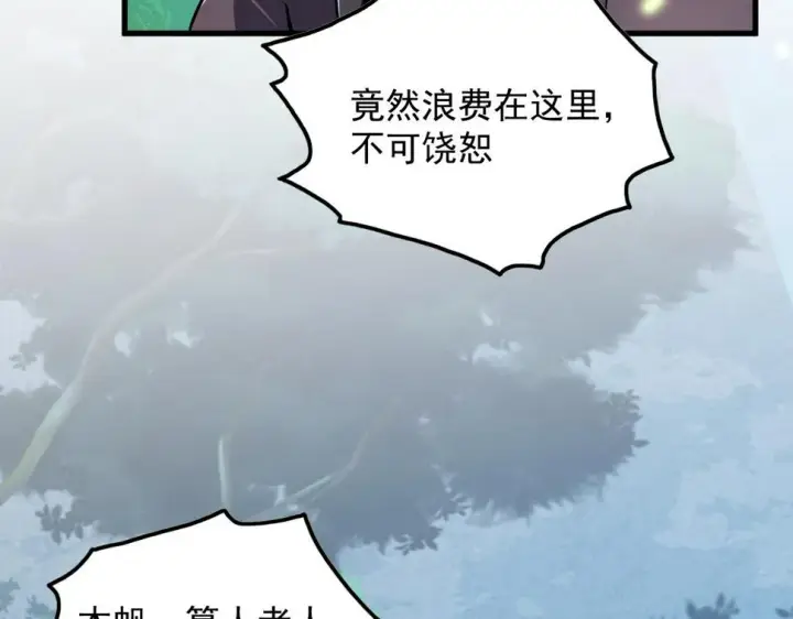 《从末世崛起》157 激战爆发图66