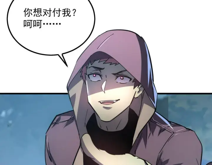 《从末世崛起》157 激战爆发图70