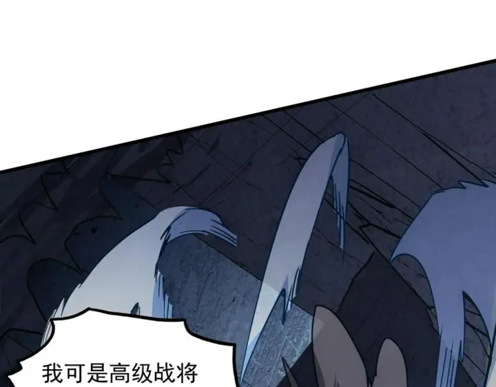 《从末世崛起》157 激战爆发图73