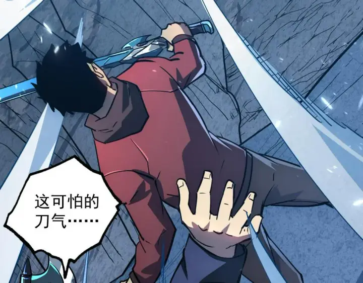 《从末世崛起》157 激战爆发图76
