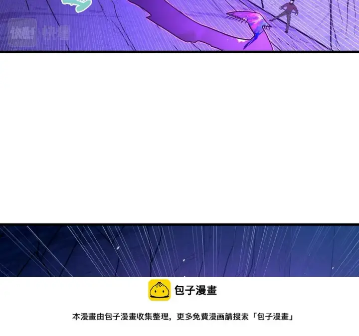 《从末世崛起》158 准战神境！绝毒之躯！图100