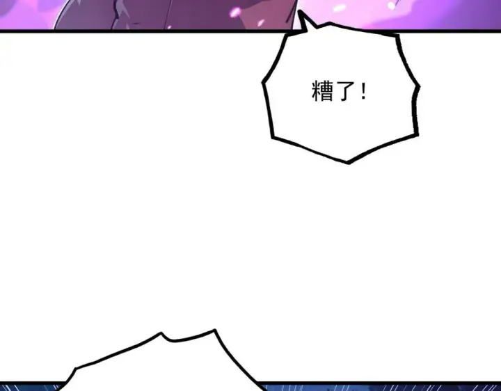 《从末世崛起》158 准战神境！绝毒之躯！图11