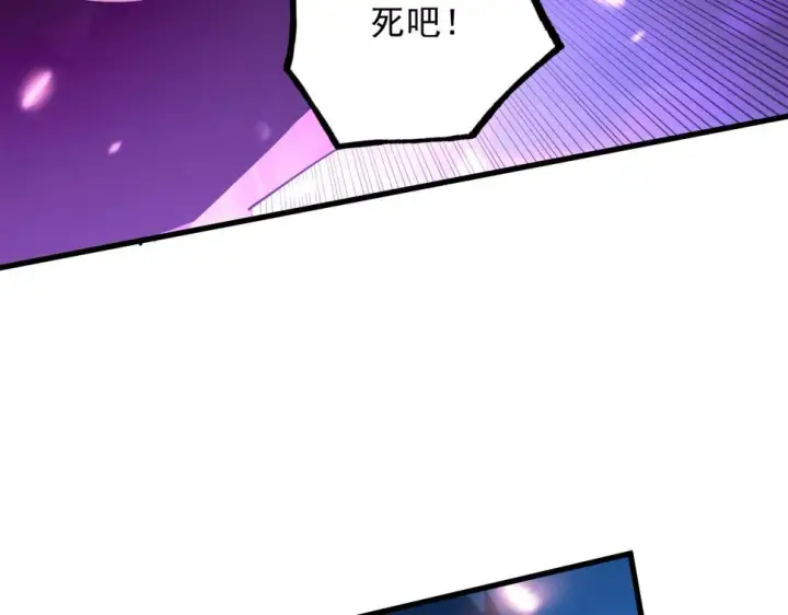 《从末世崛起》158 准战神境！绝毒之躯！图138