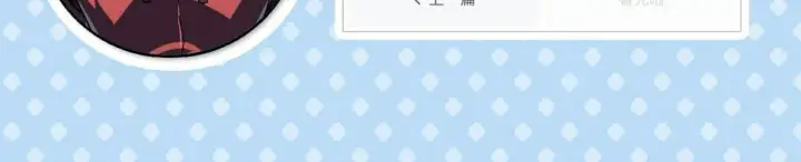 《从末世崛起》158 准战神境！绝毒之躯！图151