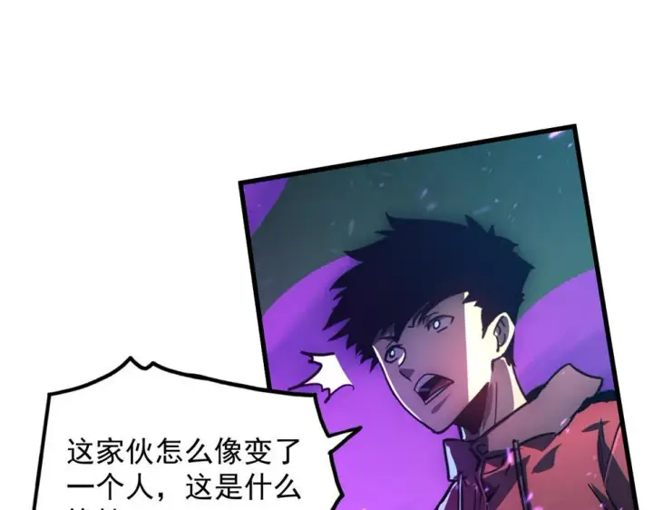 《从末世崛起》158 准战神境！绝毒之躯！图29