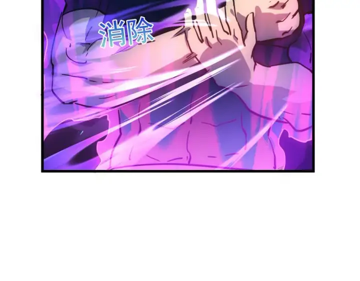 《从末世崛起》158 准战神境！绝毒之躯！图56