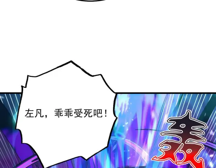 《从末世崛起》158 准战神境！绝毒之躯！图59