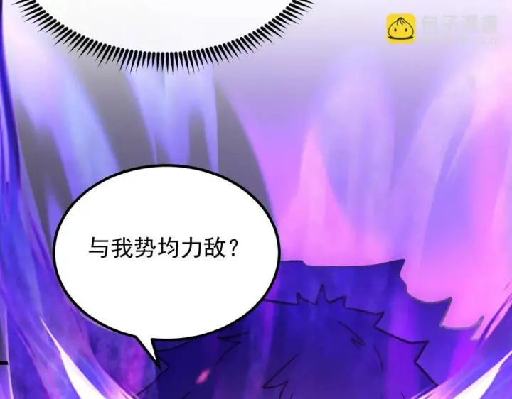 《从末世崛起》158 准战神境！绝毒之躯！图95