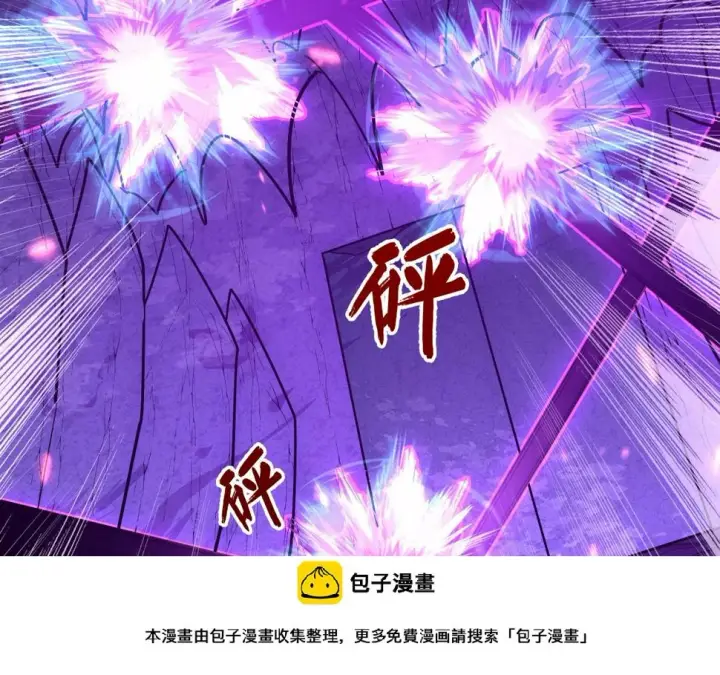 《从末世崛起》159 毒人木帆·毒蛛之狱图100