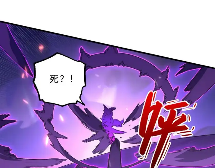 《从末世崛起》159 毒人木帆·毒蛛之狱图111