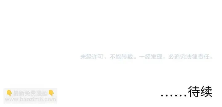《从末世崛起》159 毒人木帆·毒蛛之狱图128
