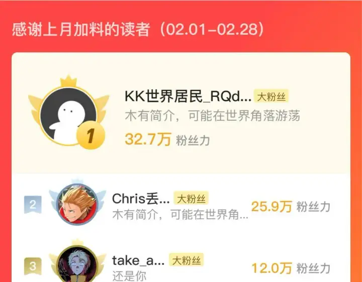 《从末世崛起》159 毒人木帆·毒蛛之狱图129