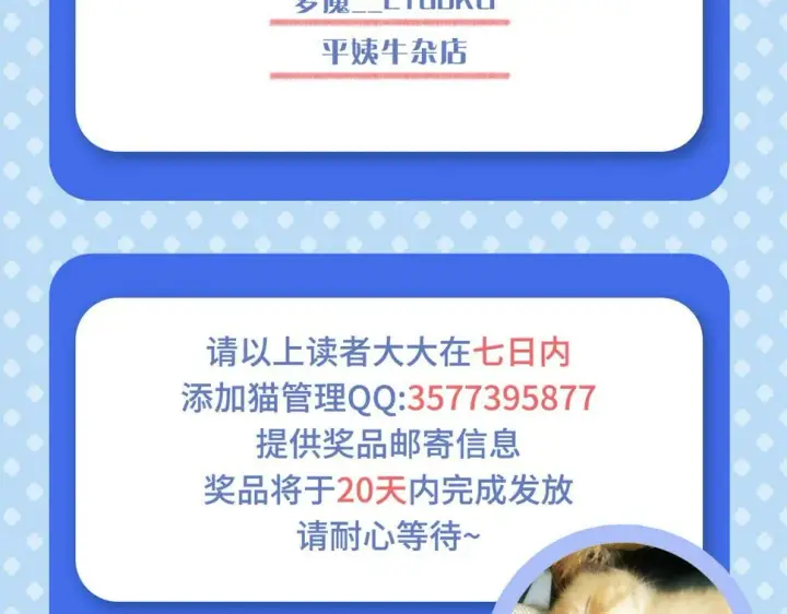 《从末世崛起》159 毒人木帆·毒蛛之狱图135