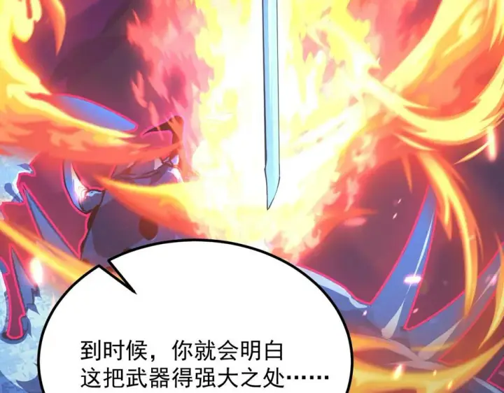 《从末世崛起》159 毒人木帆·毒蛛之狱图23