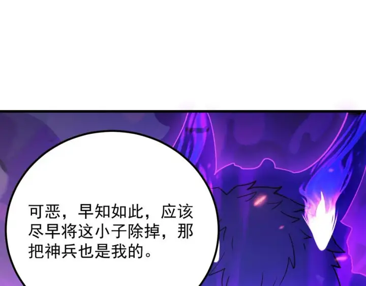 《从末世崛起》159 毒人木帆·毒蛛之狱图29