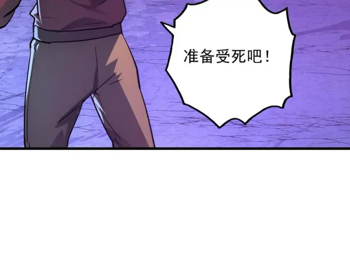 《从末世崛起》159 毒人木帆·毒蛛之狱图33